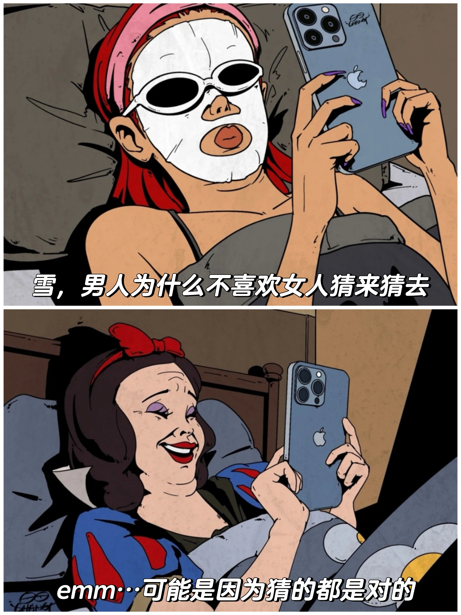 是猜到痛点了吧！ ​​​#理智与情感##像极了爱情# ​​​