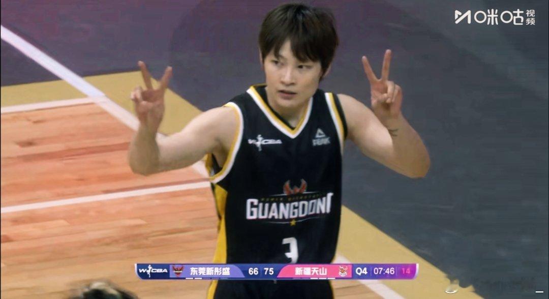 杨力维杨力维2025-2026赛季wcba联赛 20260123WCBA常规赛A