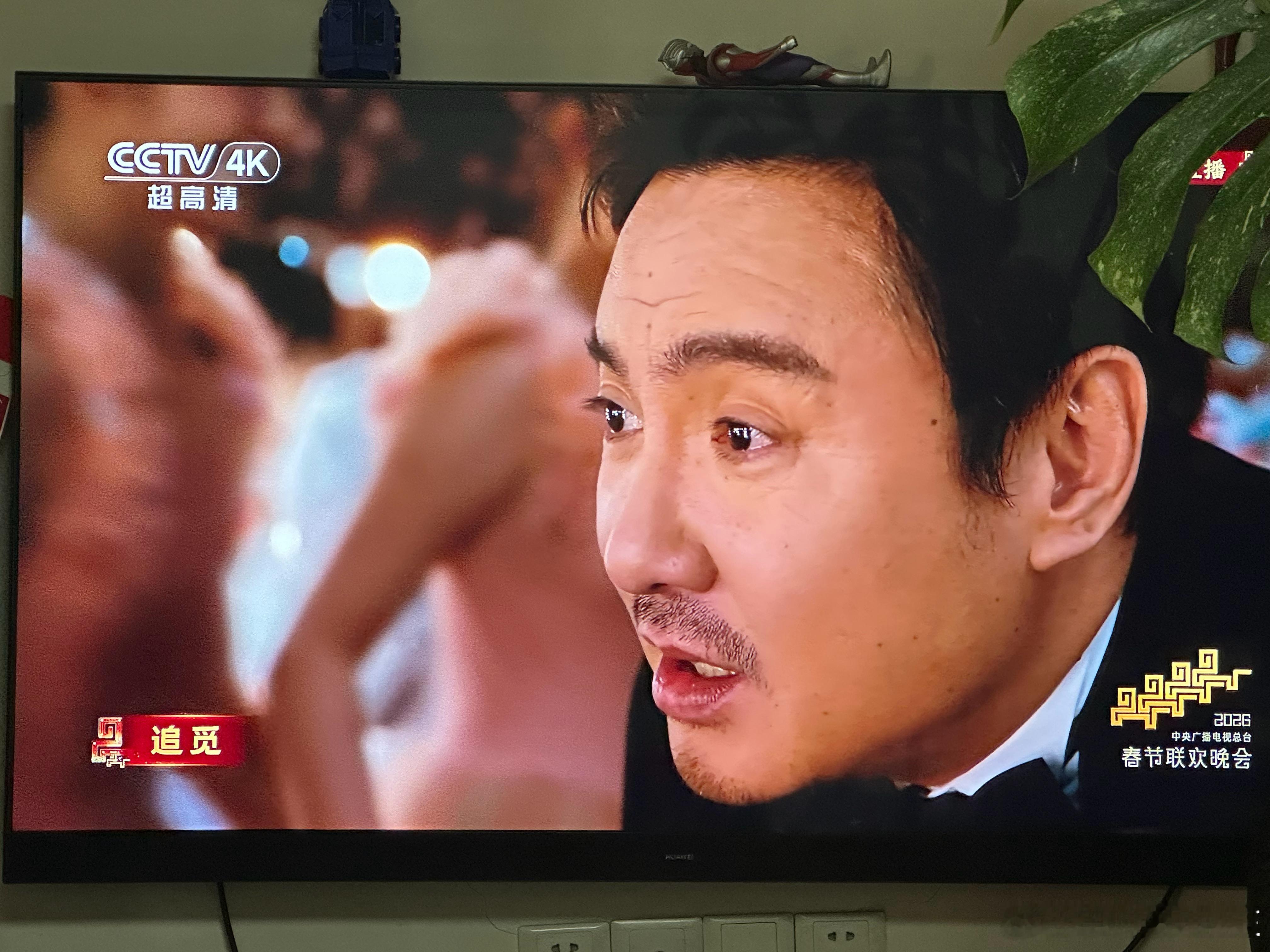 追觅这春晚赞助