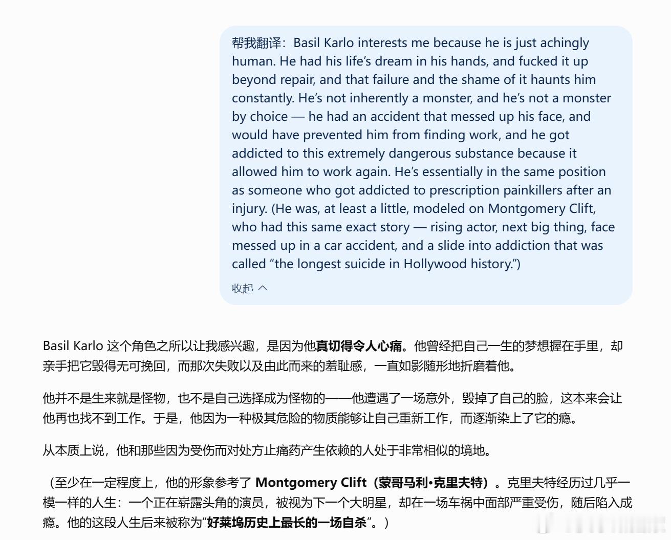怎么搜蒙哥马利资讯还有dc的事 ​​​