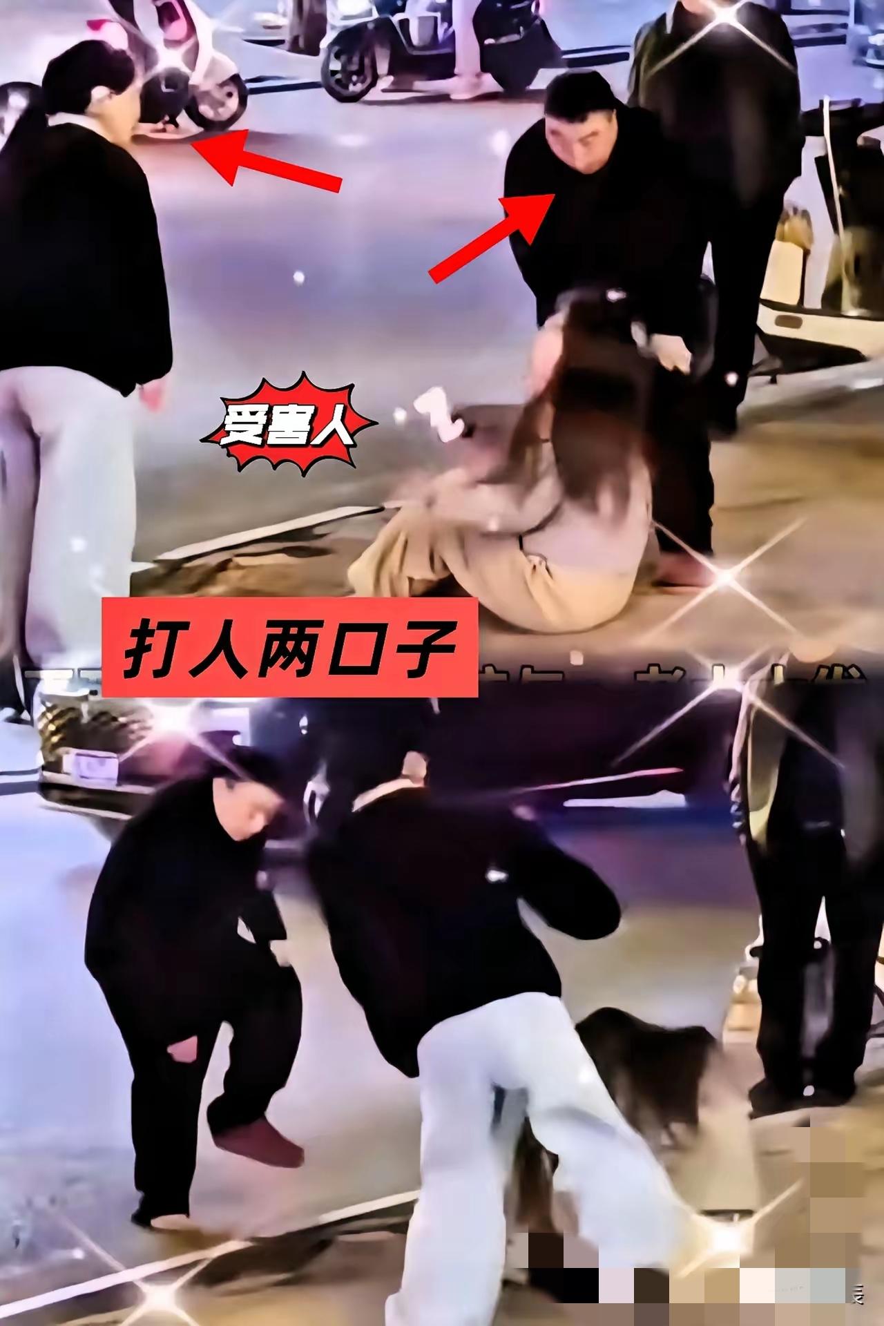 动手打人的这对夫妻，现在怕是悔得肠子都青了！

一时冲动挥出去的拳头，直接把自己