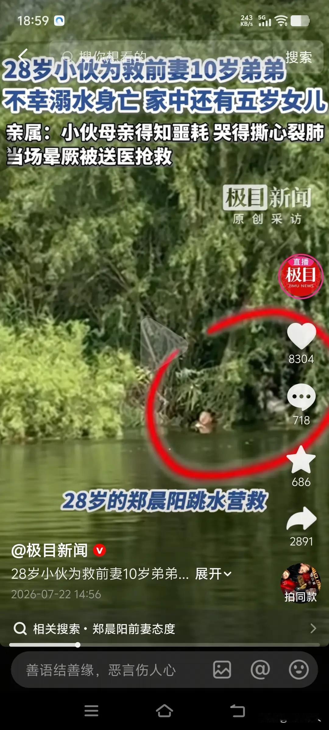 很多人讨论，一段已经结束的婚姻，还能不能留住人情与善意，河南长葛这件发生在佛耳岗