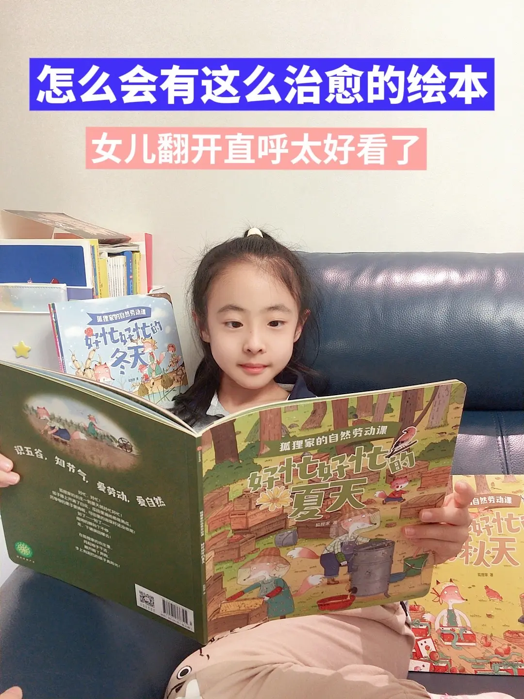 一套专为中国儿童打造的自然通识科普📚。一定要陪孩子看看这套优质绘本...