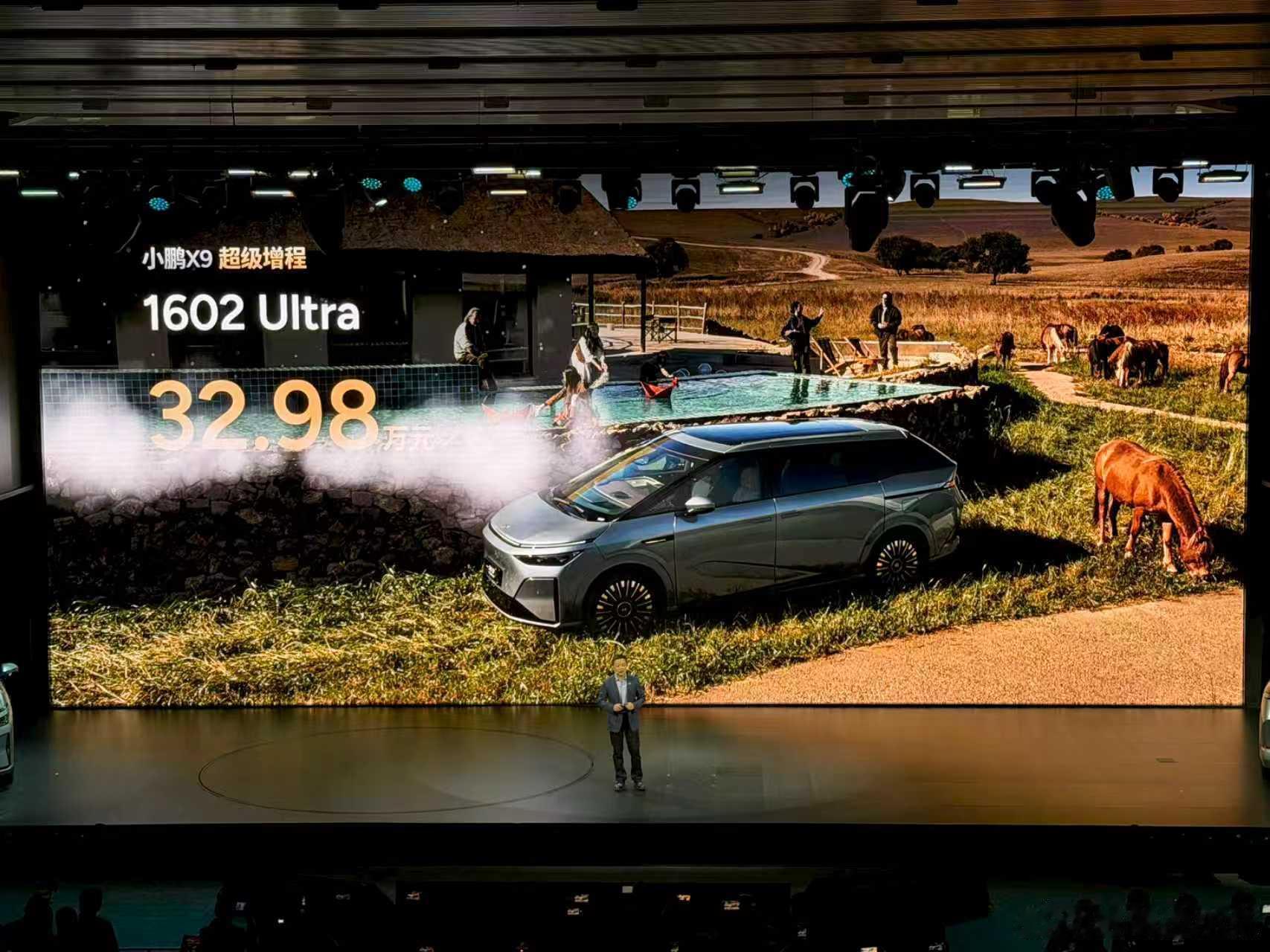 Ultra才卖32.98，智己LS9估计又要卖不好了“小鹏X9超级增程1602M