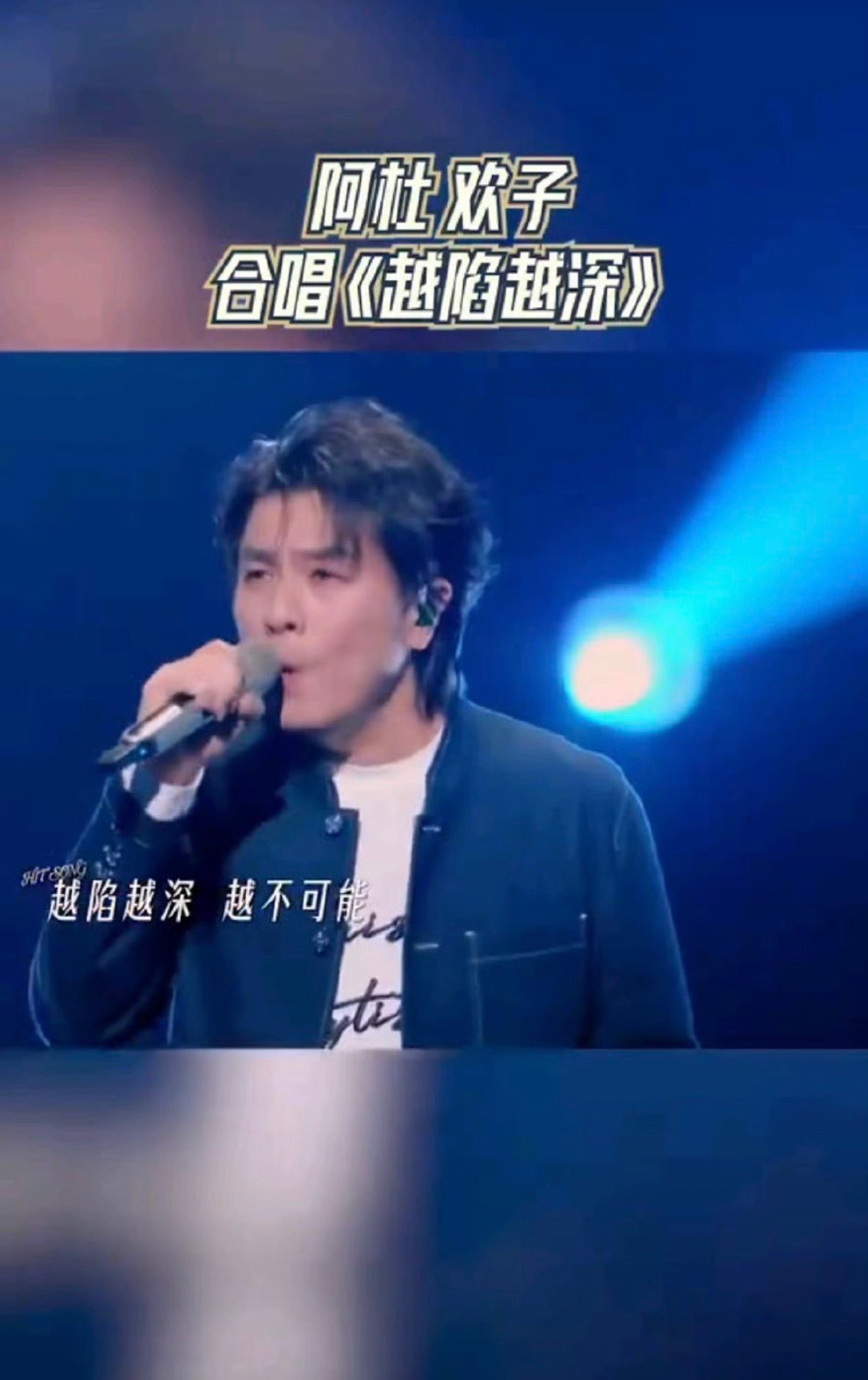 两个消失的顶流歌手都回归了青春回忆直接拉满！小时候老年机铃声全是他们的，现在又能