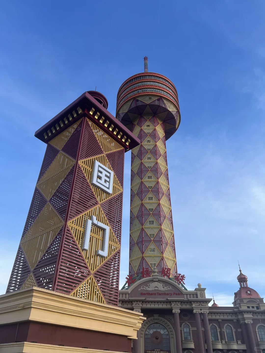 小狗狗在国门合影留念