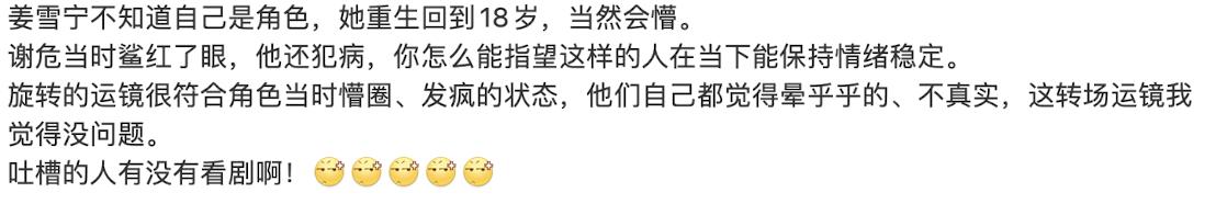 #宁安如梦不能倍速的原因# 光主线设定的很有意思，甚至是连其他的cp都是有着自己
