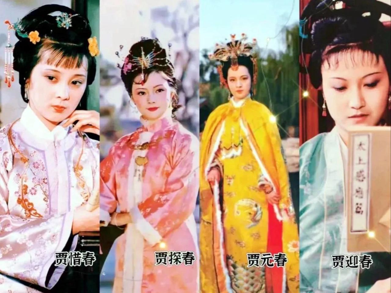 #寻找热爱表达的你#《红楼梦》更不止男女之情，它告诉我们什么是无常～～人生的变化