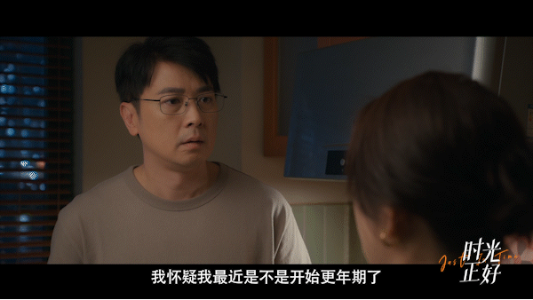 #时光正好定档# 真的要被《时光正好》定档预告笑昏厥了！咱就是说，这图鉴谁看了不