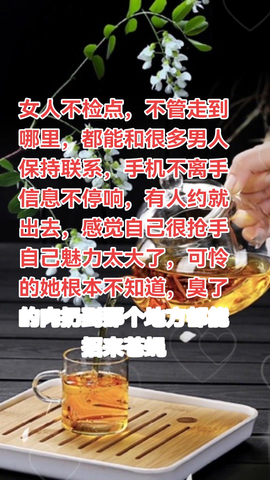 人生感悟