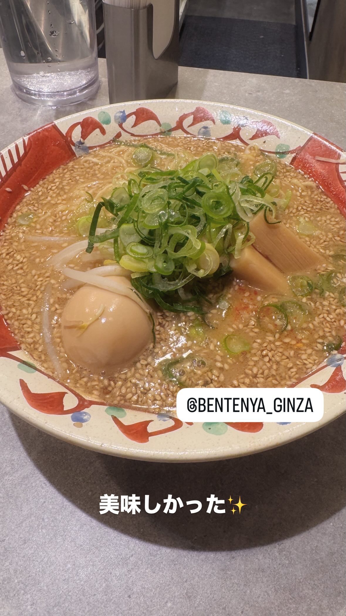 高瀬愛奈　managram