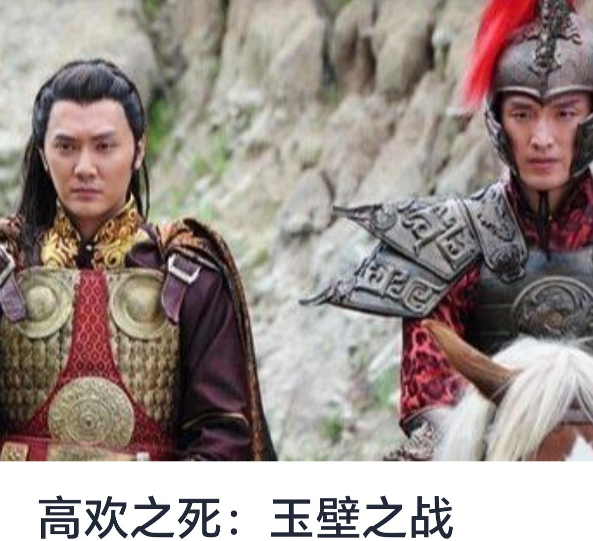 高欢之死与玉壁之战：隋唐之际的战事与权力变迁


公元612年，隋朝进入了动荡不