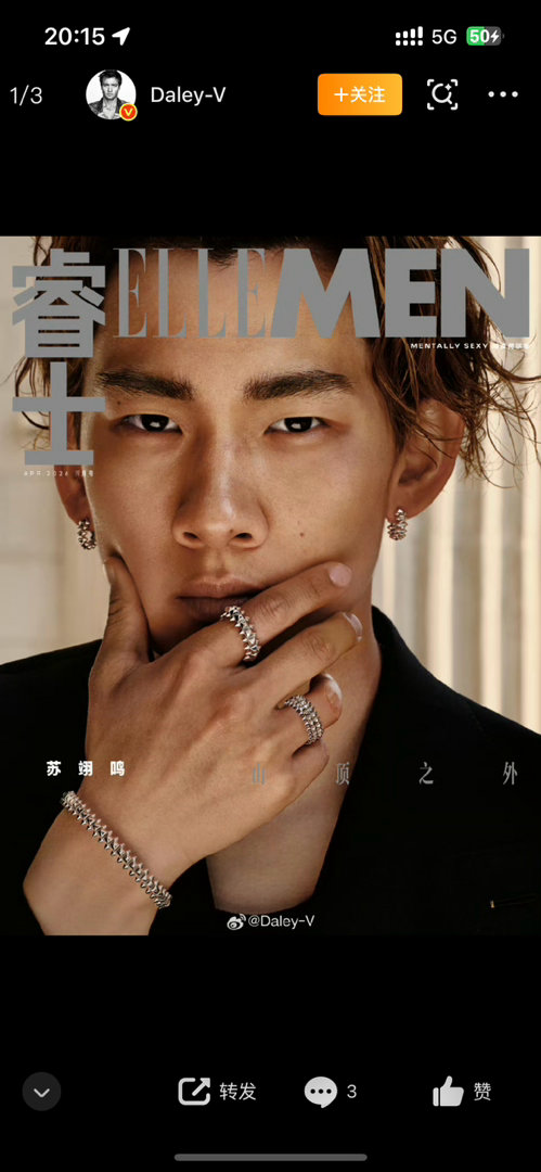 苏翊鸣ELLEMEN四月刊首封解锁！世界杯双冠王的“山顶之外”，运动少年的时尚与