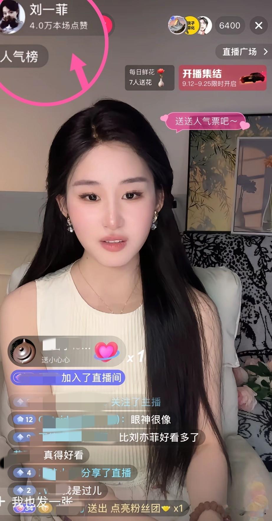 这世界真是个巨大的草台班子

网红“刘一菲”因为像刘亦菲而红了
可她偏偏要说“不