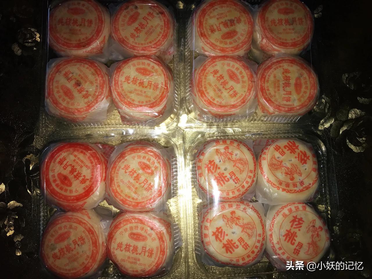 #中秋节# #月饼#  『大家今天吃月饼了吗？？』
[可爱][可爱] 前3张都是