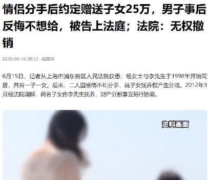 上海，男子跟女子热恋，为了每天都能睡一起，男子跟女子提出同居。住一起后，二人感情