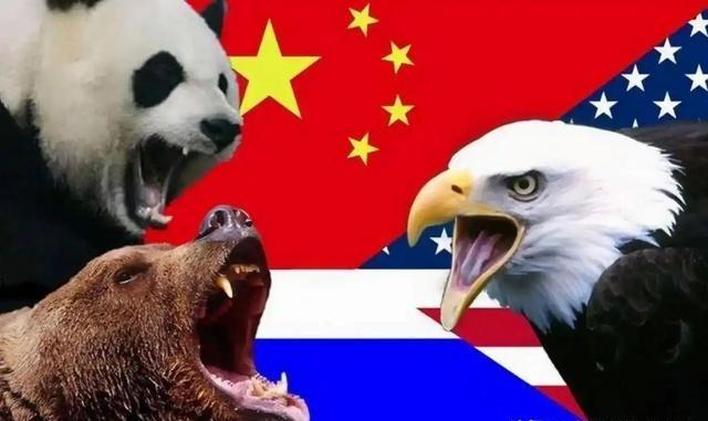 中美俄”的三角关系已经产生剧变了，早就不是以前那种“两弱对一强”了，现在的剧本是