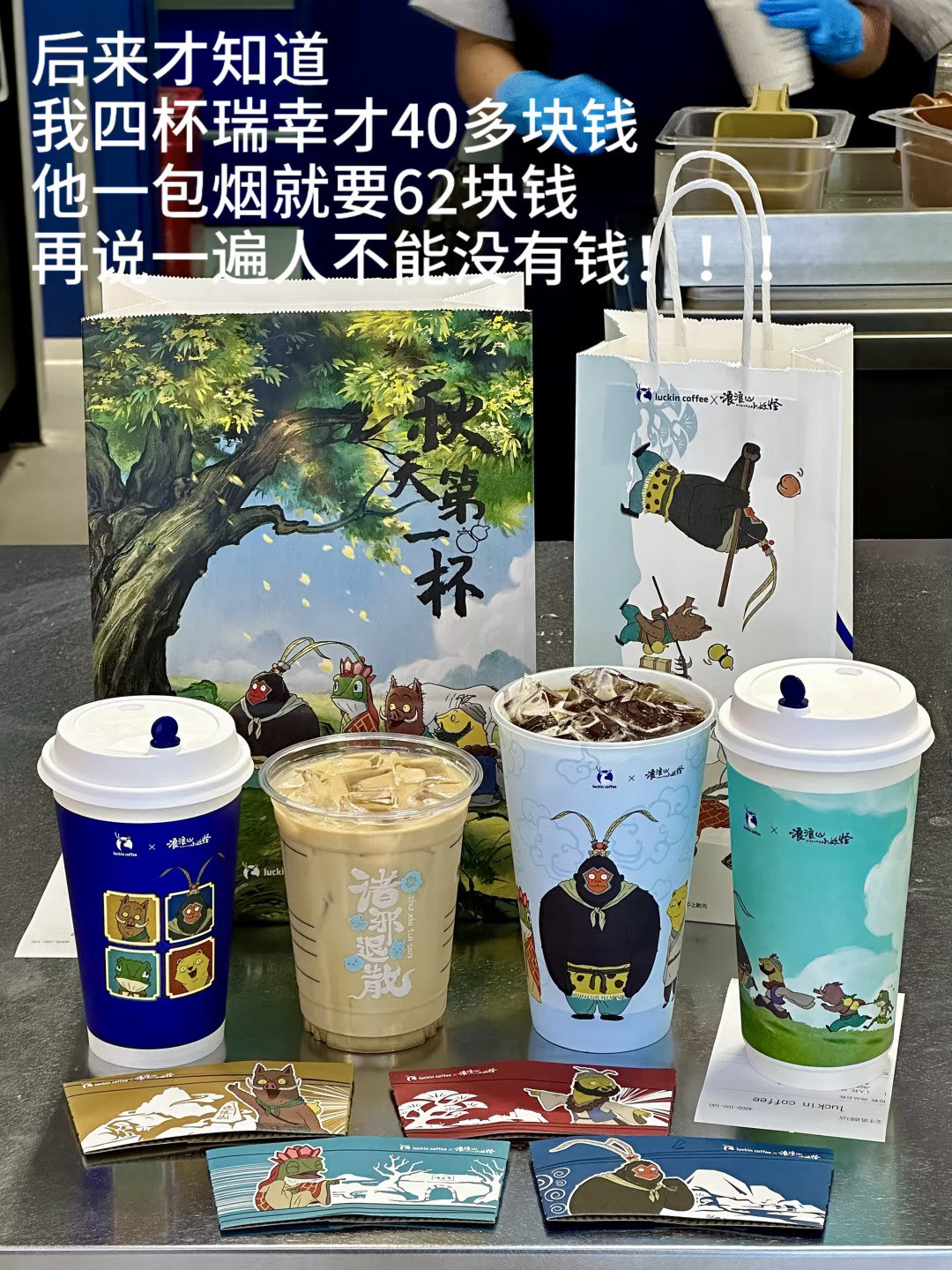 给自己秋天的第一杯