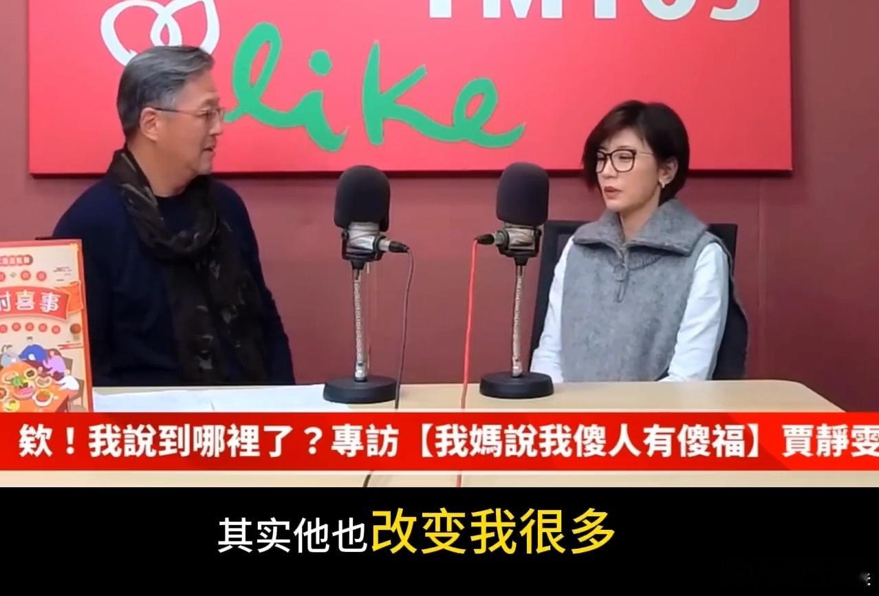 贾静雯回应被说嫁给修杰楷太Lucky  贾静雯回应嫁给修杰楷太Lucky 被说嫁