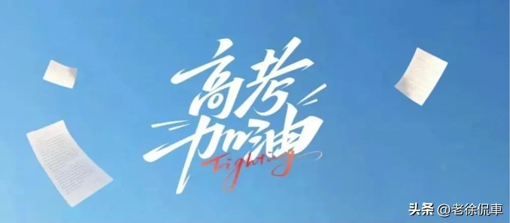 最高月补1.5万！义乌甩出356个见习