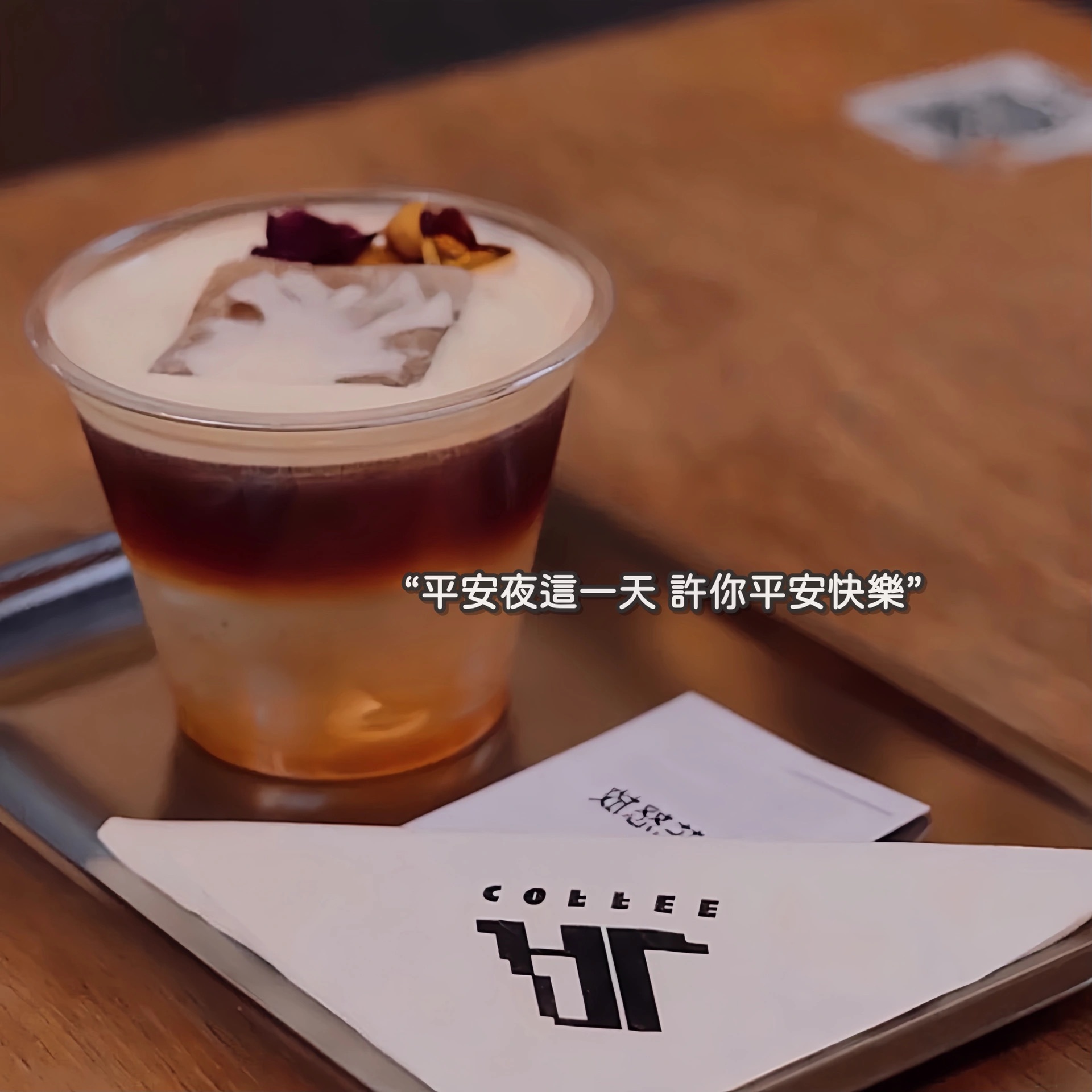 🎄⸝⸝🍎⸝⸝🎅 今天是𝗵𝗮𝗮𝗮𝗮𝗮𝗮𝗮𝗮𝗮𝗽𝗽𝘆