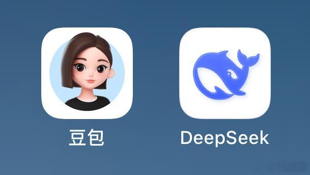 DeepSeek降价 豆包昨天刚官宣将要开始收费了，Deepseek今天就说要降