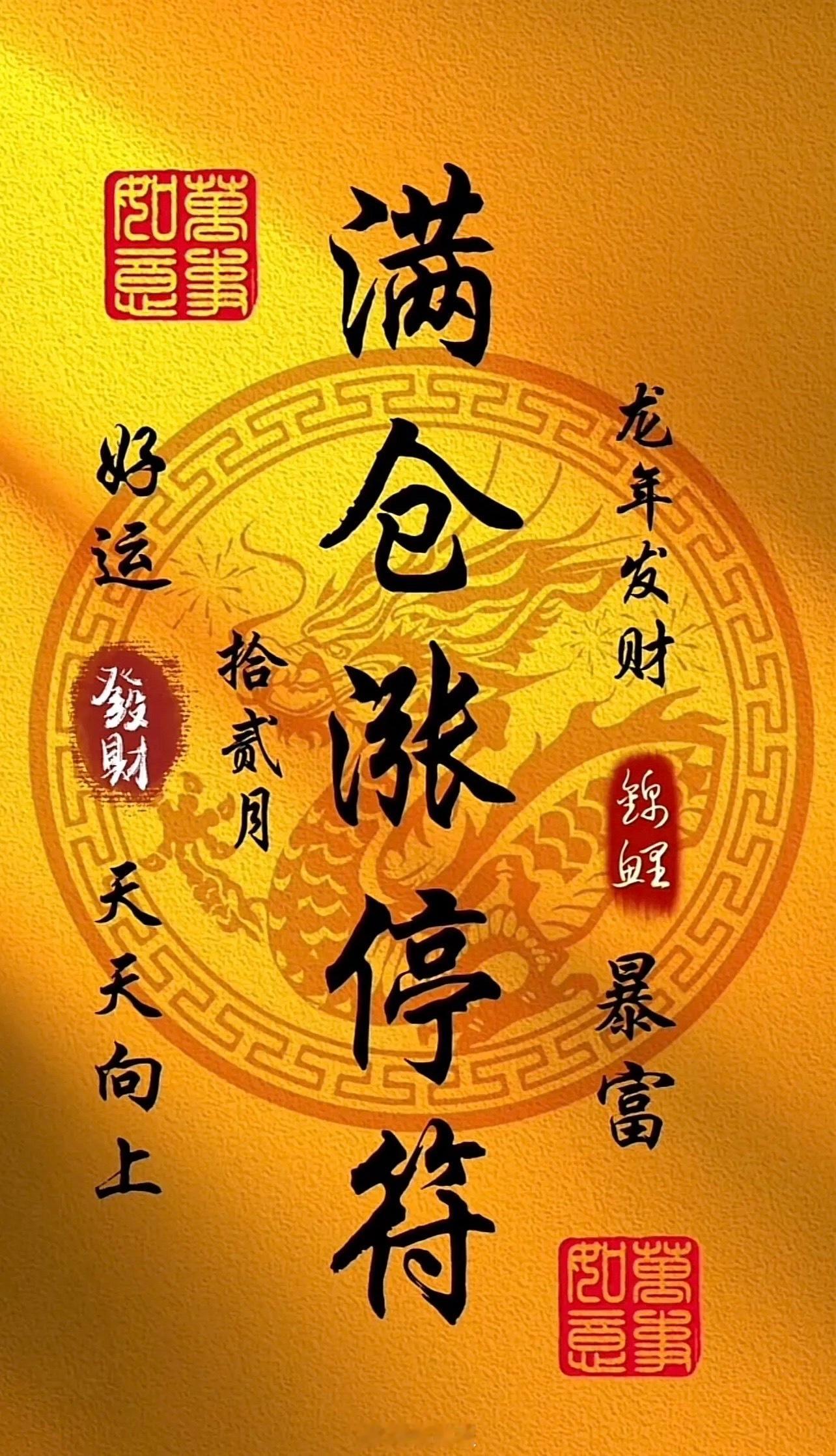 早•快乐星期五！☕️昨天确实是懵逼的一天，白天小日子、棒子上涨，棒子反弹也进入到