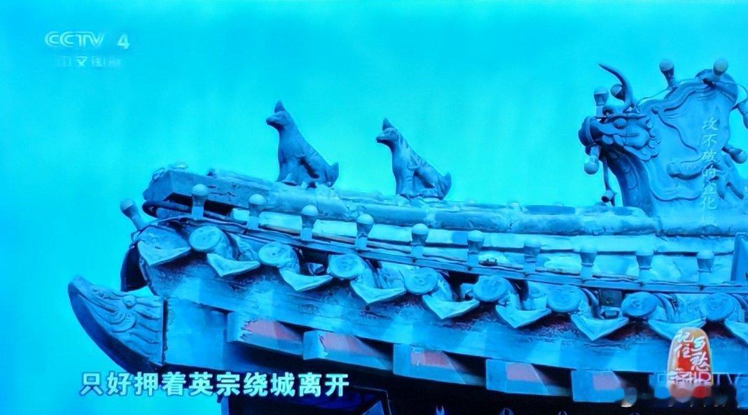 土木之变 