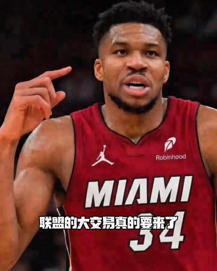取关热火。
希罗社媒取关热火，震惊联盟的大交易真的要来了。热火对字母哥是真的爱。