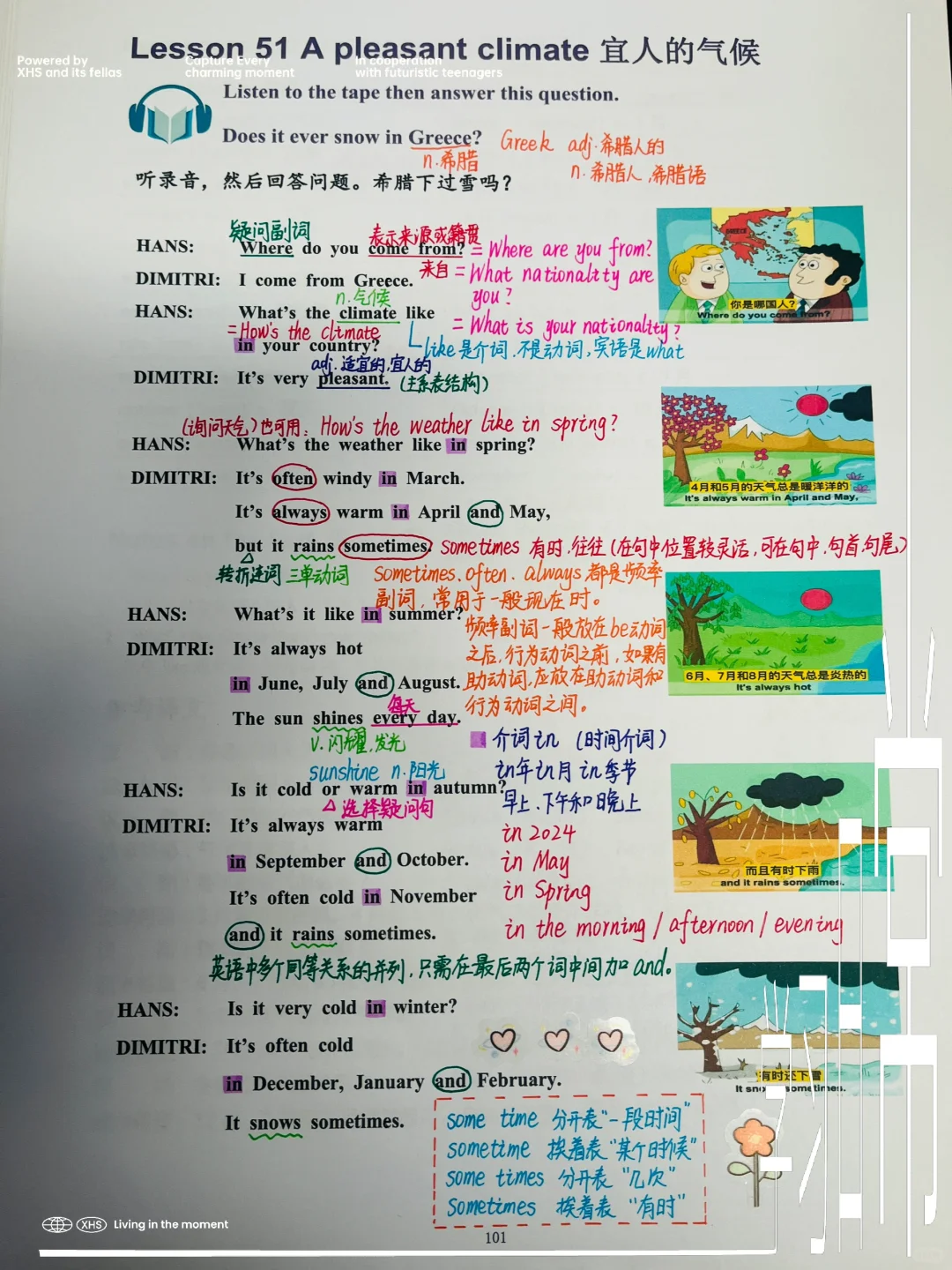 新概念英语第一册Lesson51