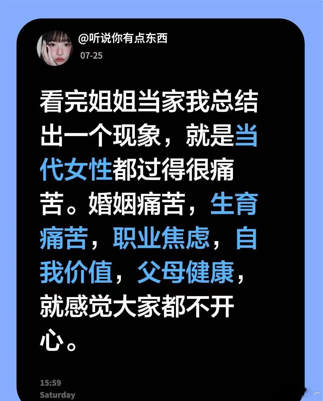 从房主任分户难题看农村女性困境 看爱奇艺姐姐当家 2真的忍不住落泪，分户和宅基地