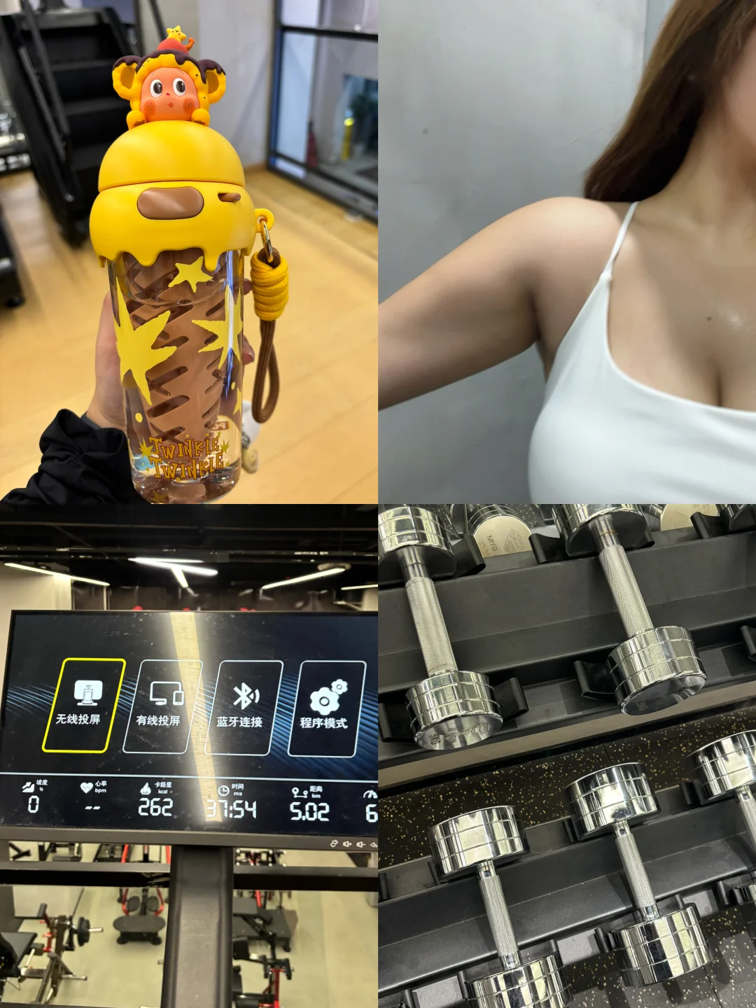 快告诉我 今天你们练啥！