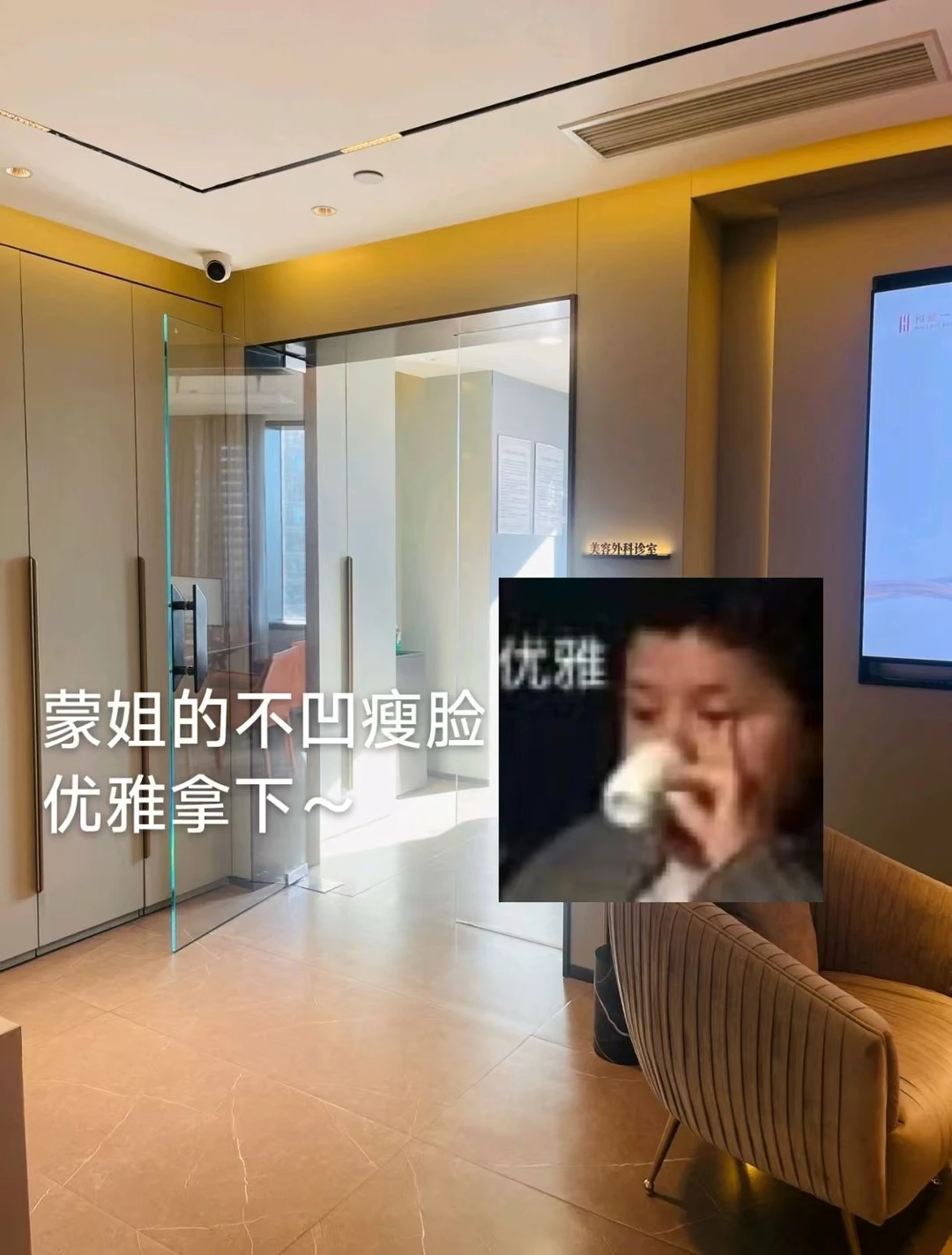分享一下杭州我打瘦脸针的亲身感受