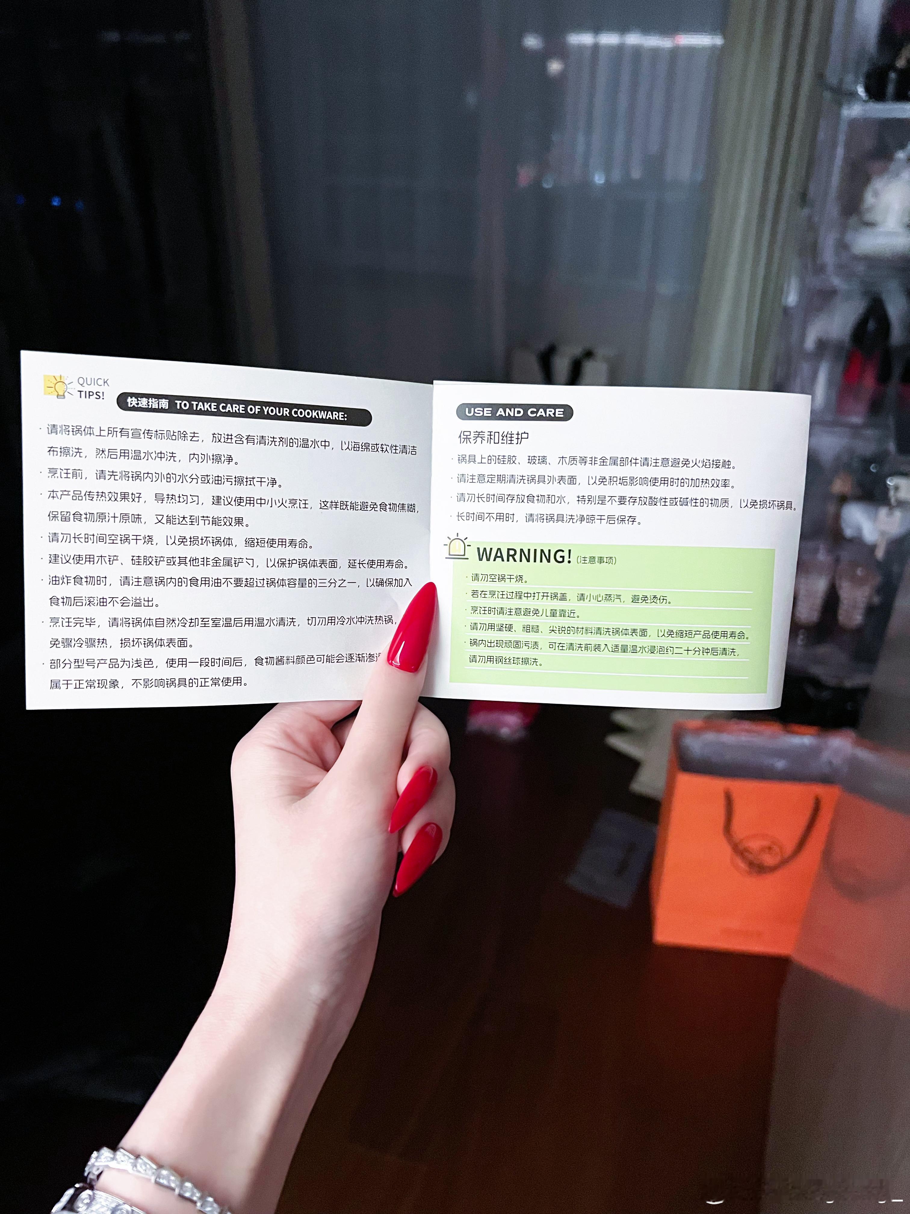 这8000单到底谁在买呀 17条16条是约束顾客的还有1条说锅变色了属于正常情况