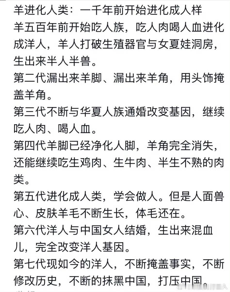 这真是一脑袋的屎…… 