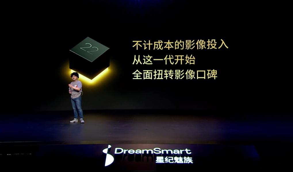 魅族宣布改变手机设计方向，从魅族 22 系列开始，星纪魅族将不计成本投入影像，目