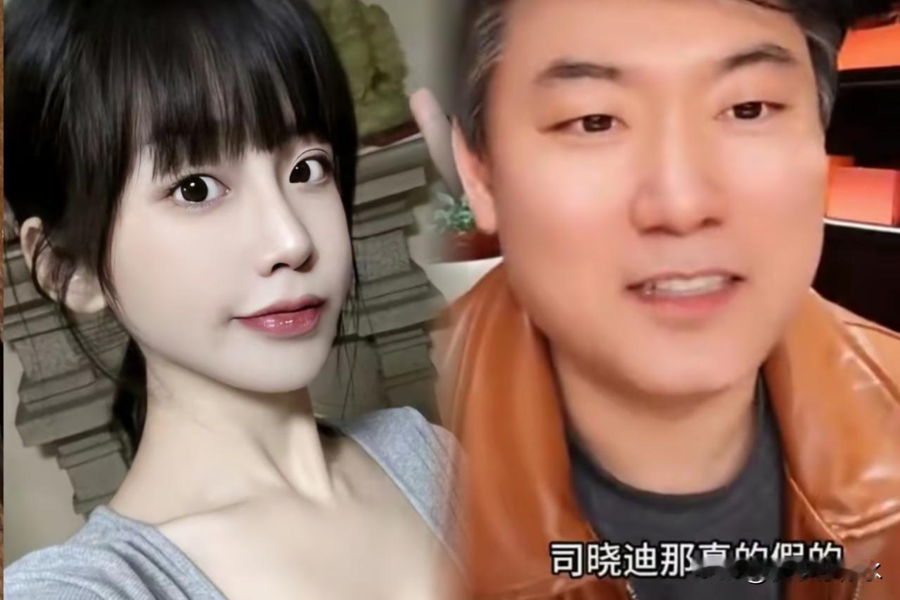 这波“反转”绝了！
万万没想到

抖音导演王强，爆料司晓迪事件！

王强说，即使