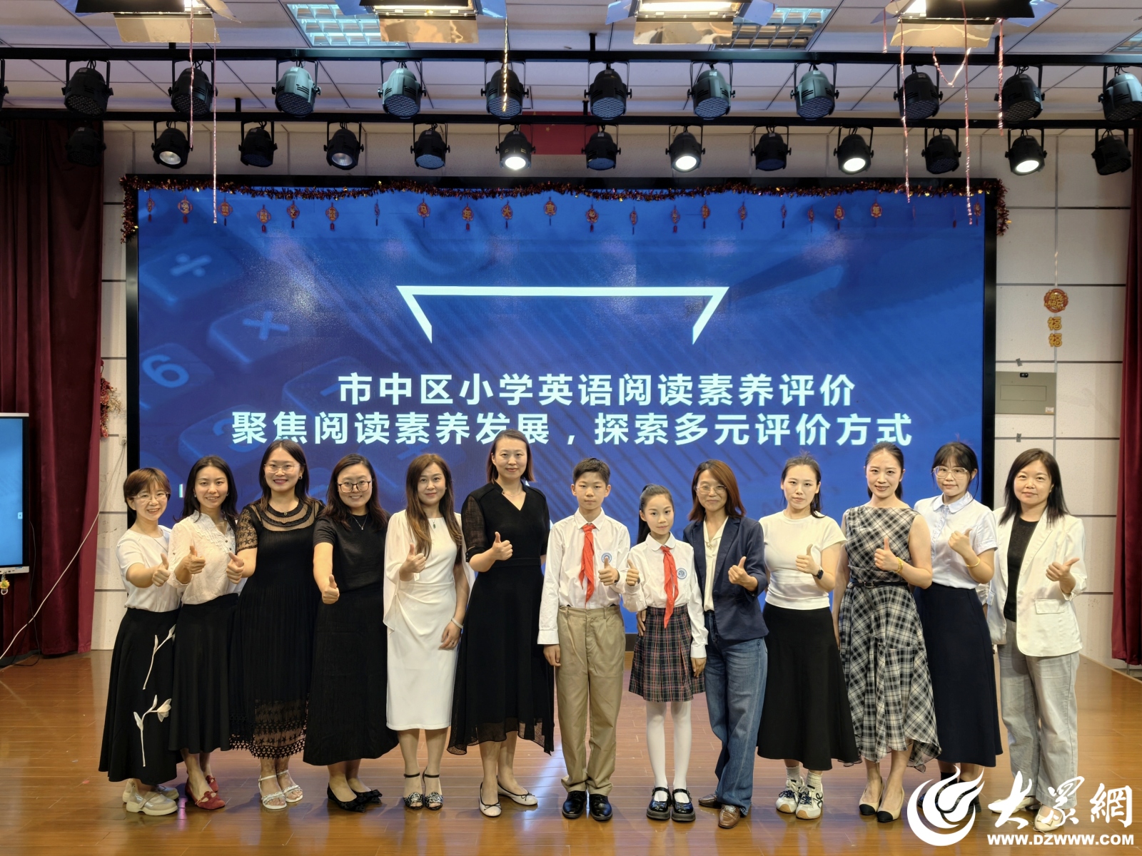 聚焦阅读素养发展 探索多元评价路径——省级课题《基于人工智能的小学英语增值性评价研究》阶段性研讨会成
