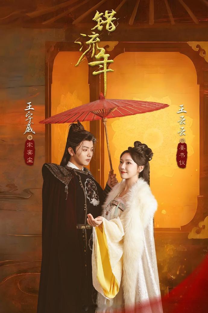 短剧抄袭的底线在哪杨紫国色芳华海报曾被短剧抄袭 有短剧根据《家业》前期释放的宣传