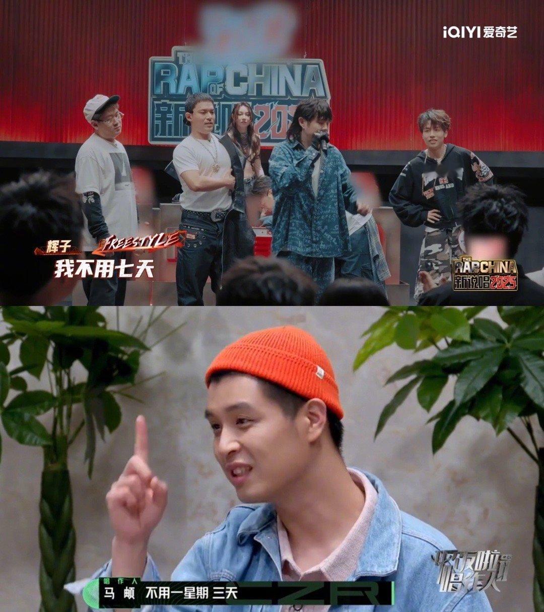 辉子也没放过马頔全世界都没有放过马頔啊哈哈哈 ​​​