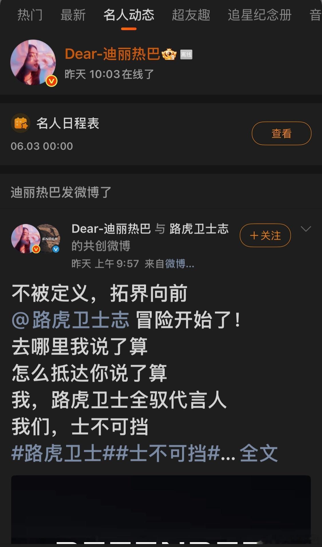 这几个月 在求和的道路上是从 没 放 弃Never gave up。