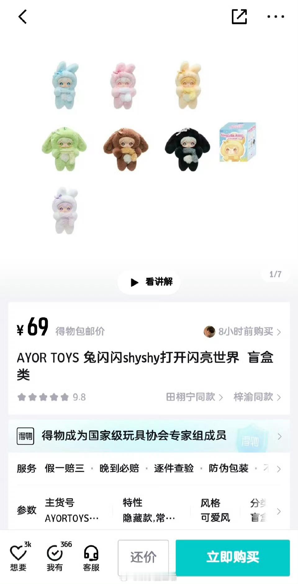 田栩宁没有必要这么c吧，梓渝wwzz 