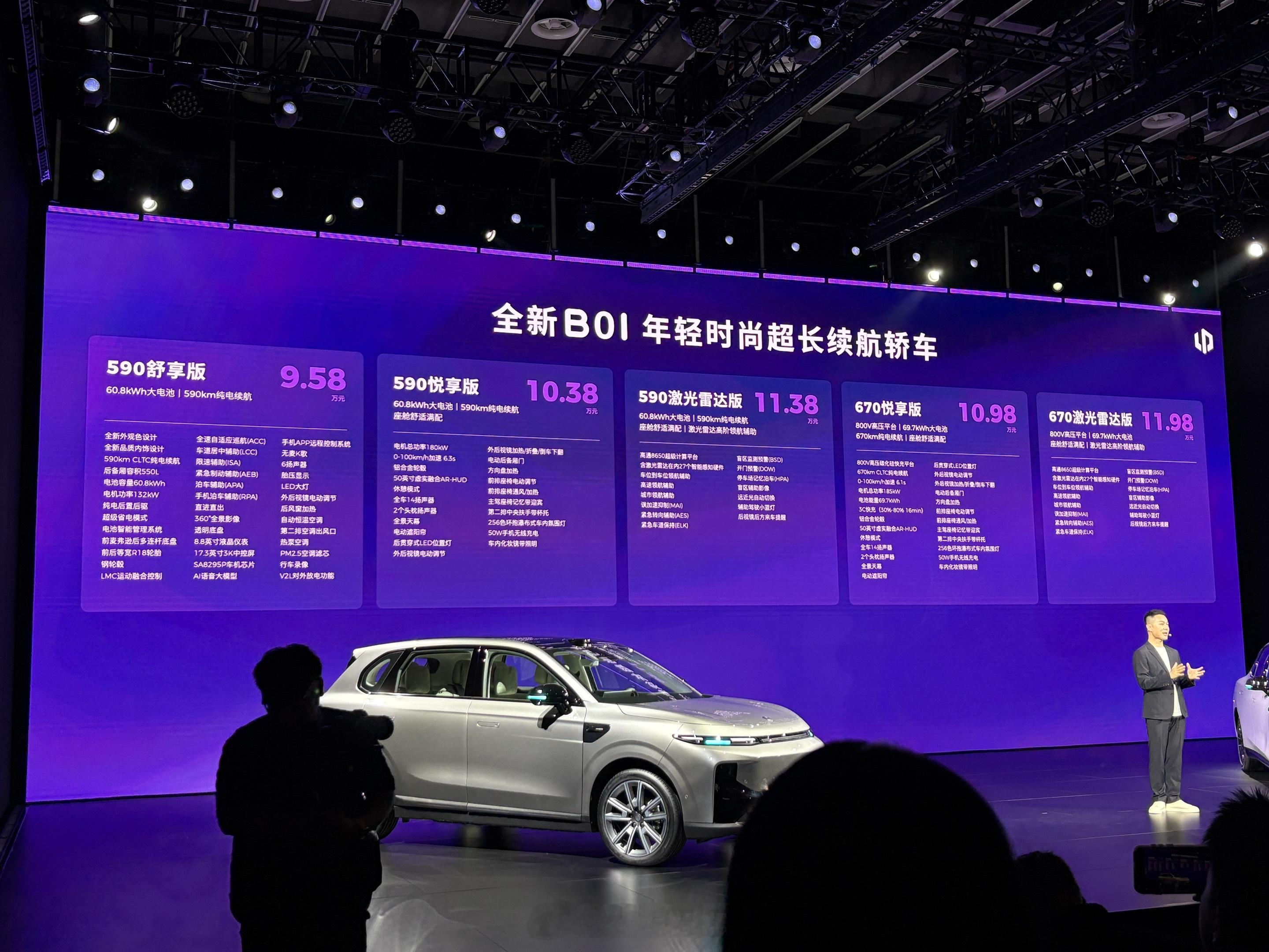 零跑开启10万级800V时代 现在一聊电车，但凡好一点的产品，总绕不开800V这