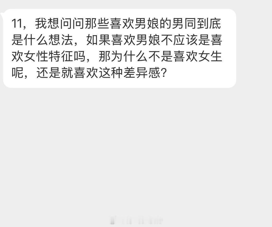 情感树洞