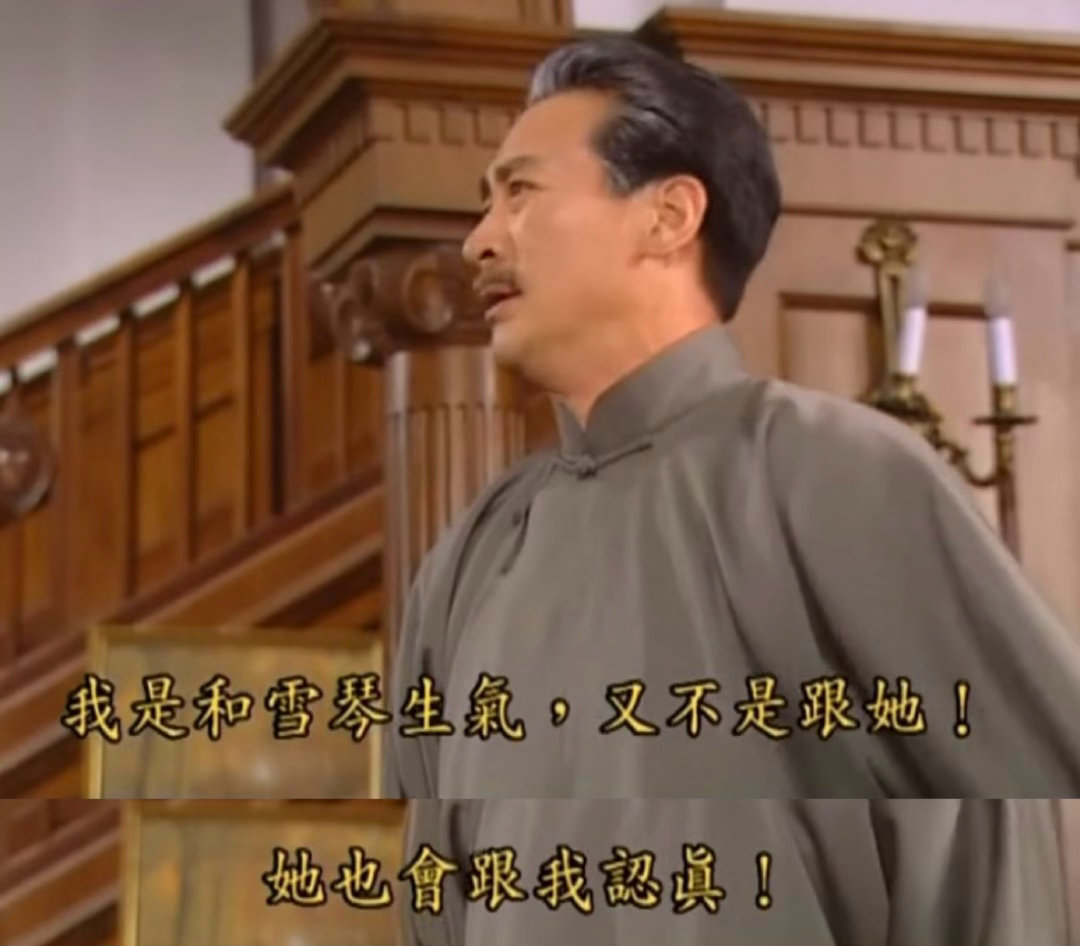 娱乐寇振海也去拍短剧了 妈耶，寇振海也来拍短剧了，其实老辈子演狗血这一块我很期待