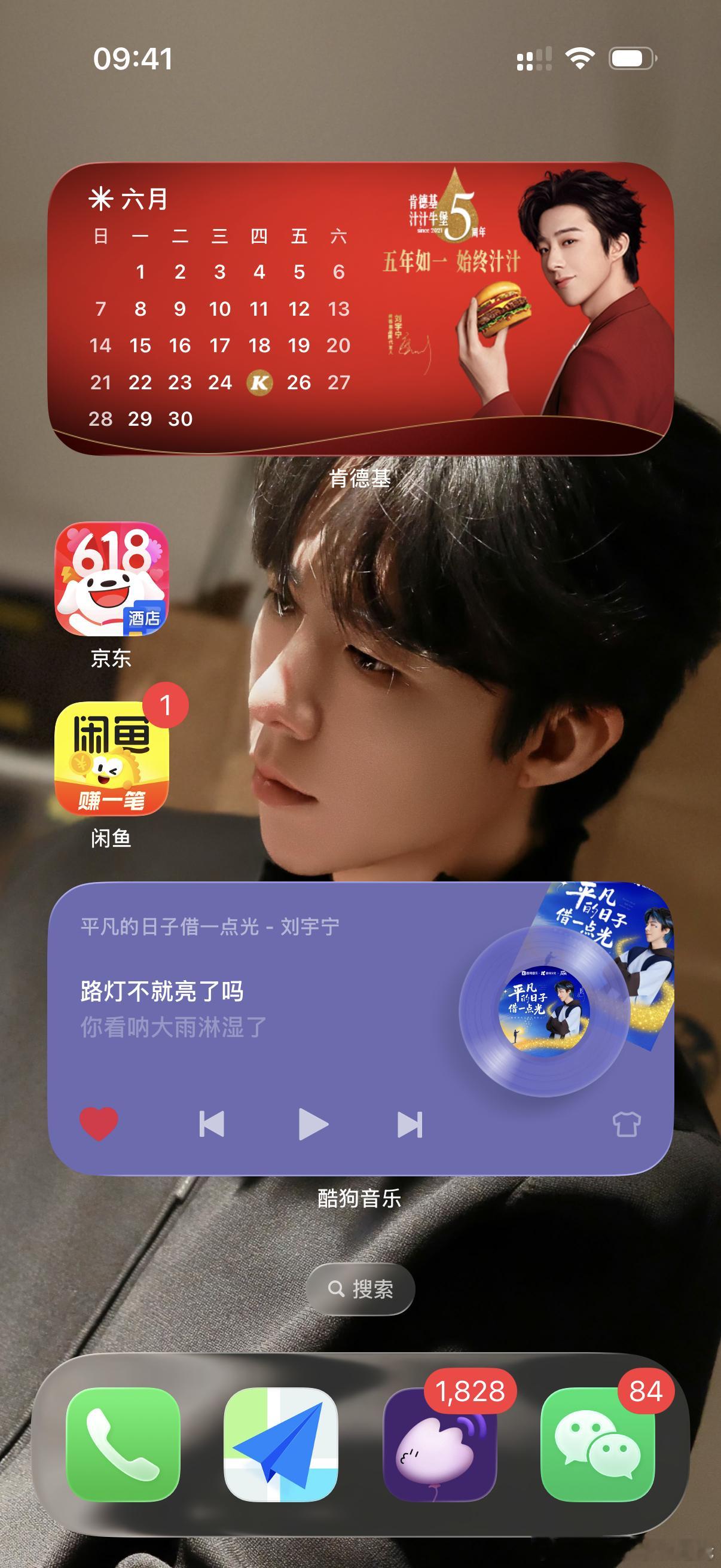我们的宁哥哥就这样大红大紫闪闪发光🌟我的大明星