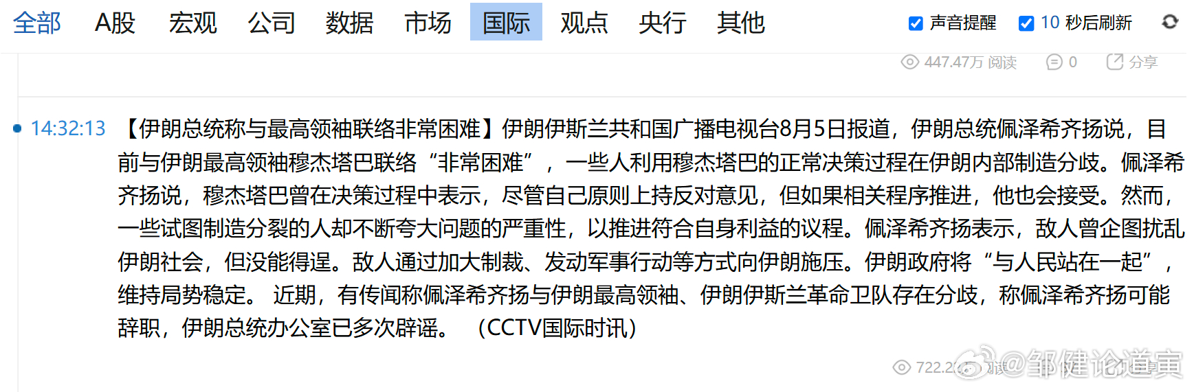 这腔调。 