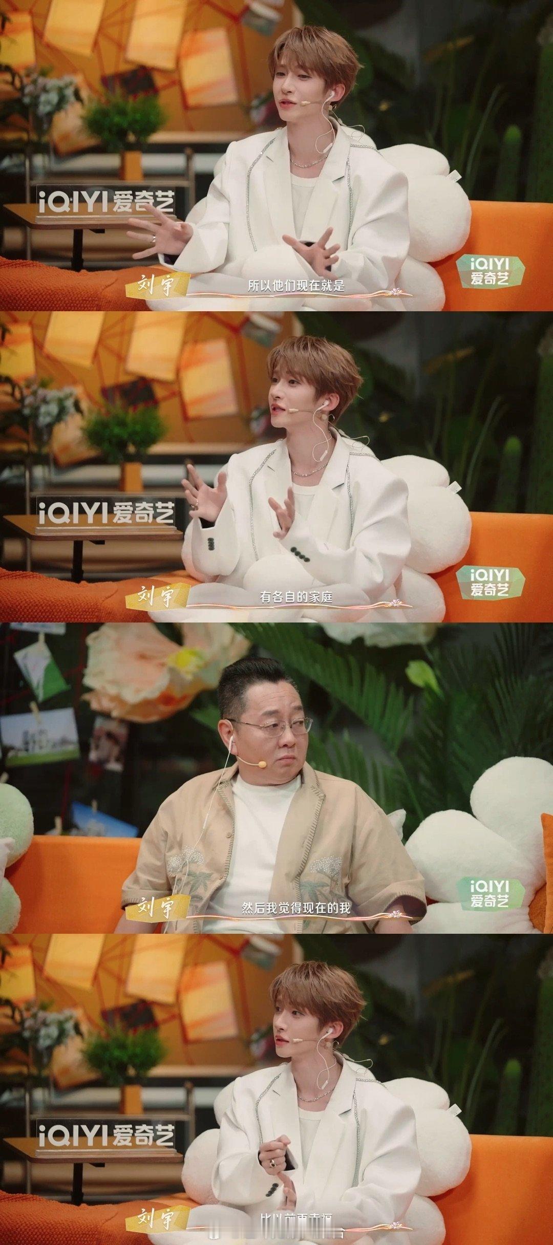 #刘宇鼓励父母各自寻找幸福#抱抱懂事的小宇！现在父母各自有新的家庭，刘宇也觉得能