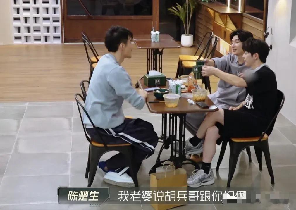 #陈楚生老婆说胡兵心态好年轻#陈楚生老婆说胡兵和陈楚生是同龄人哈哈哈哈谁能想到胡