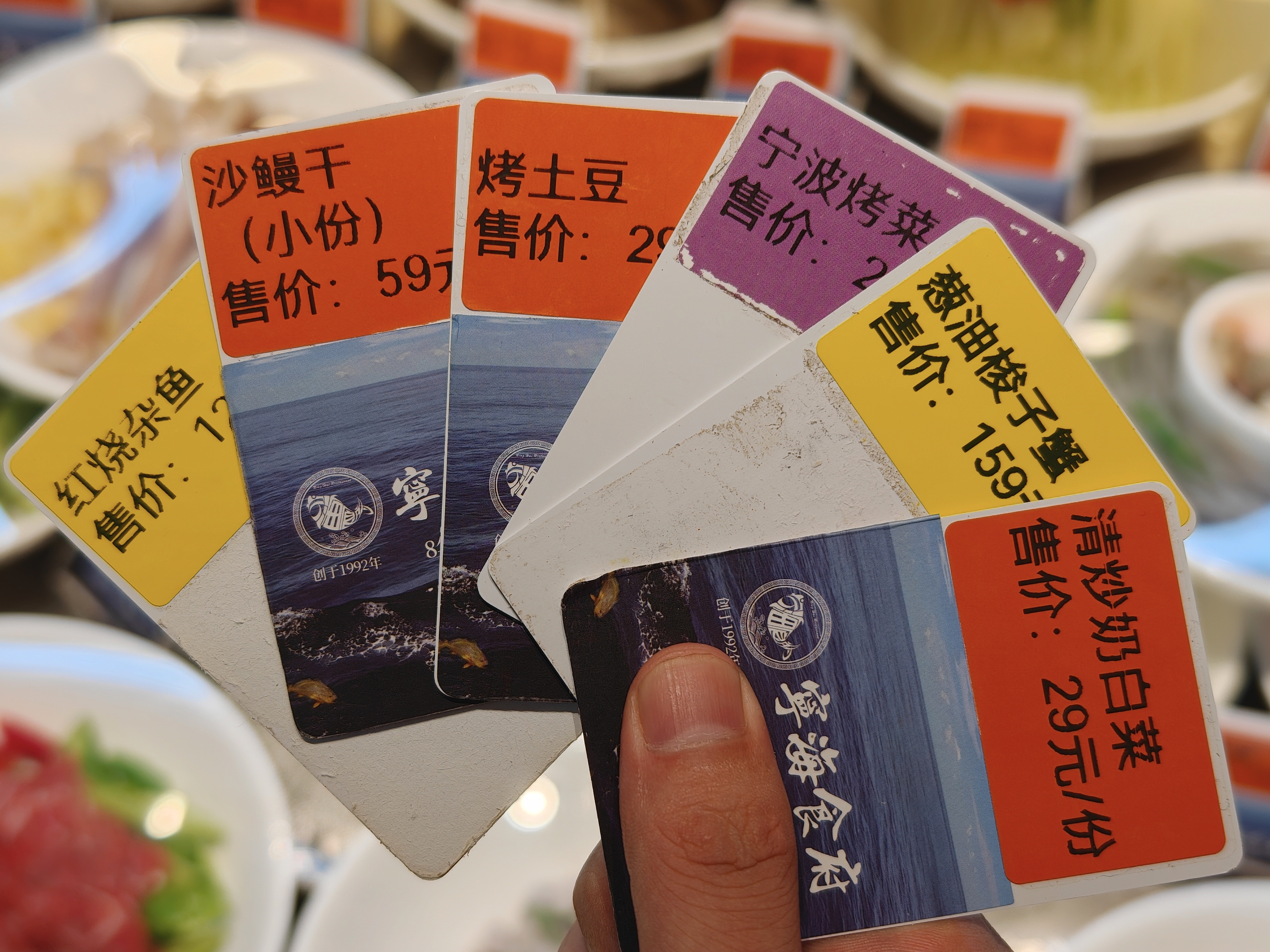 和宁波朋友约在宁海食府吃饭，这家店的出现，一定程度上不能再说杭州是美食荒漠了。 